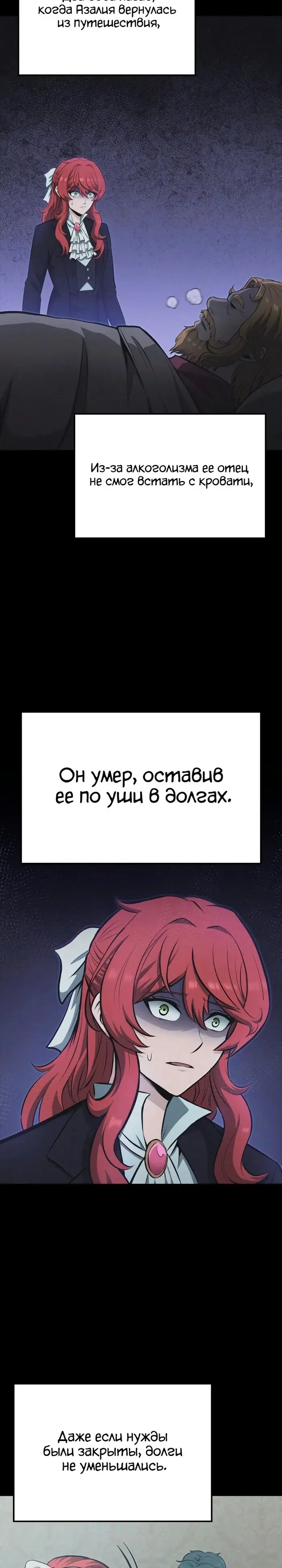 Страница 30