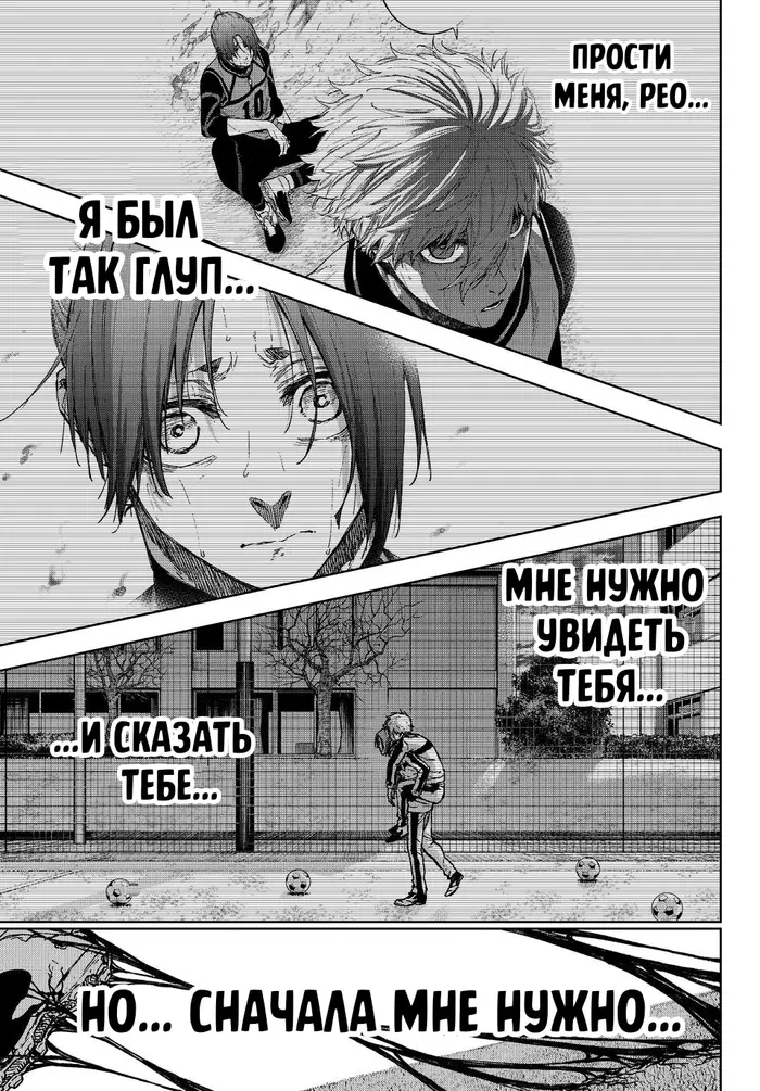 Страница 41