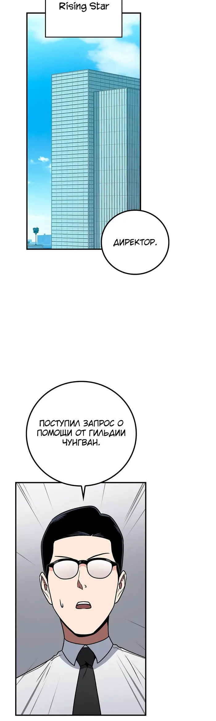 Страница 30