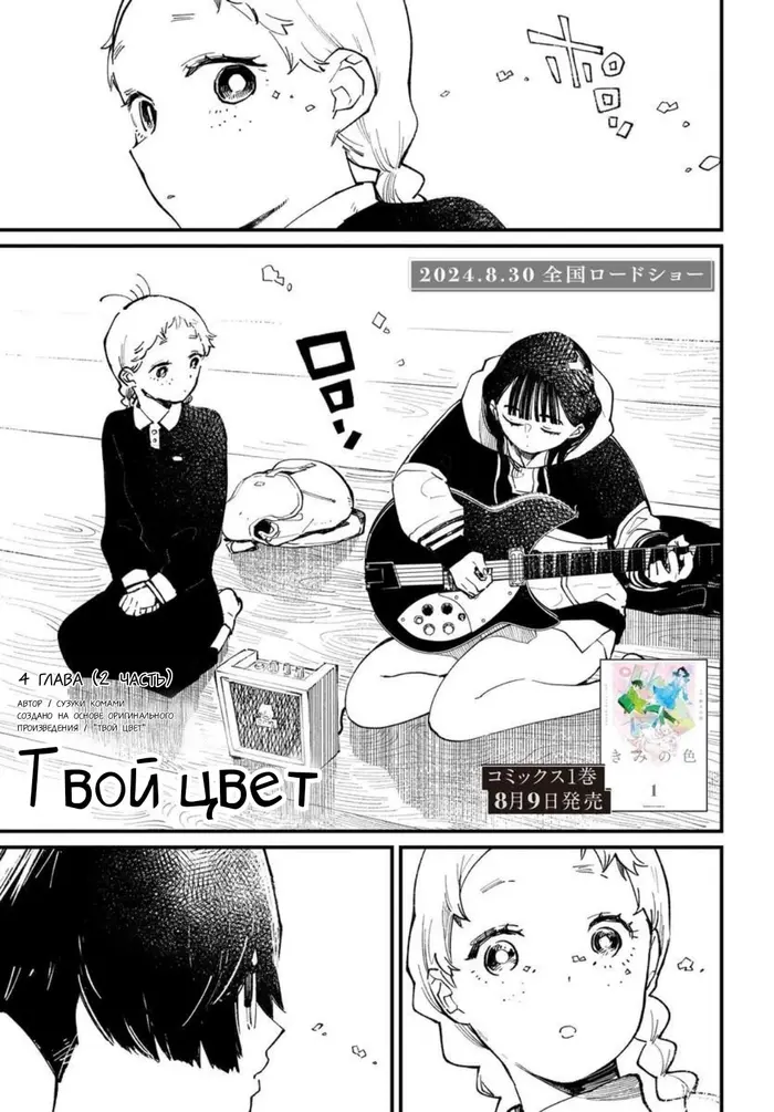 Страница 1