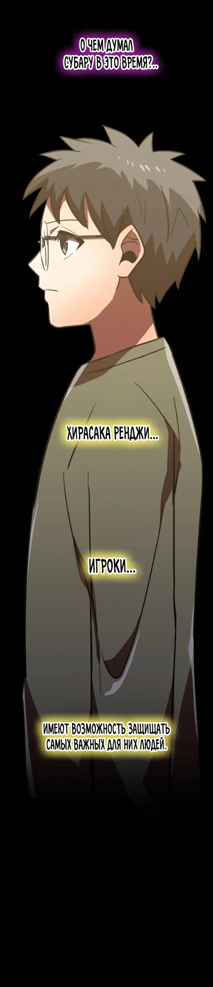 Страница 69