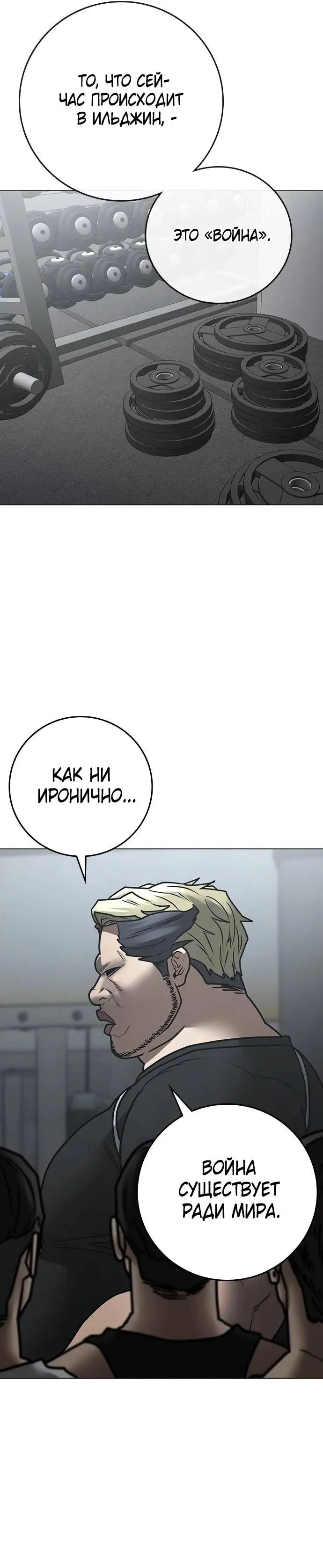 Страница 52