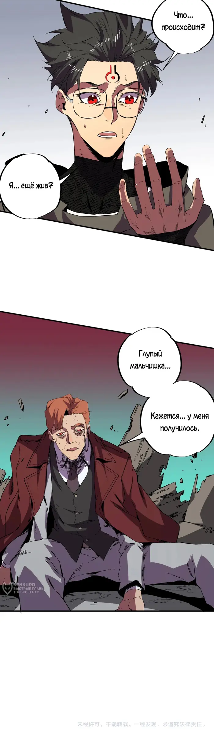 Страница 35