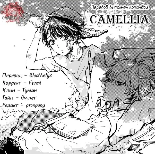Страница 23