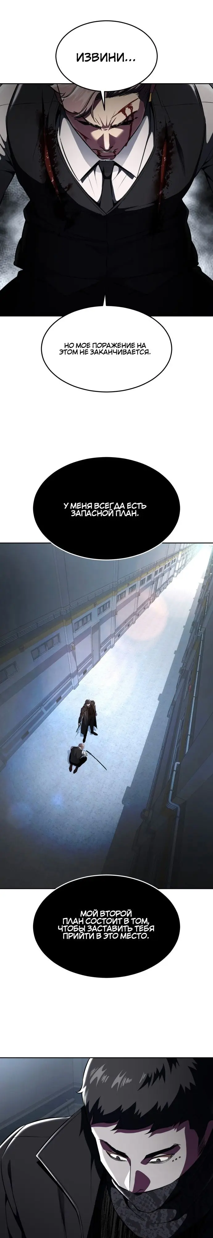 Страница 39
