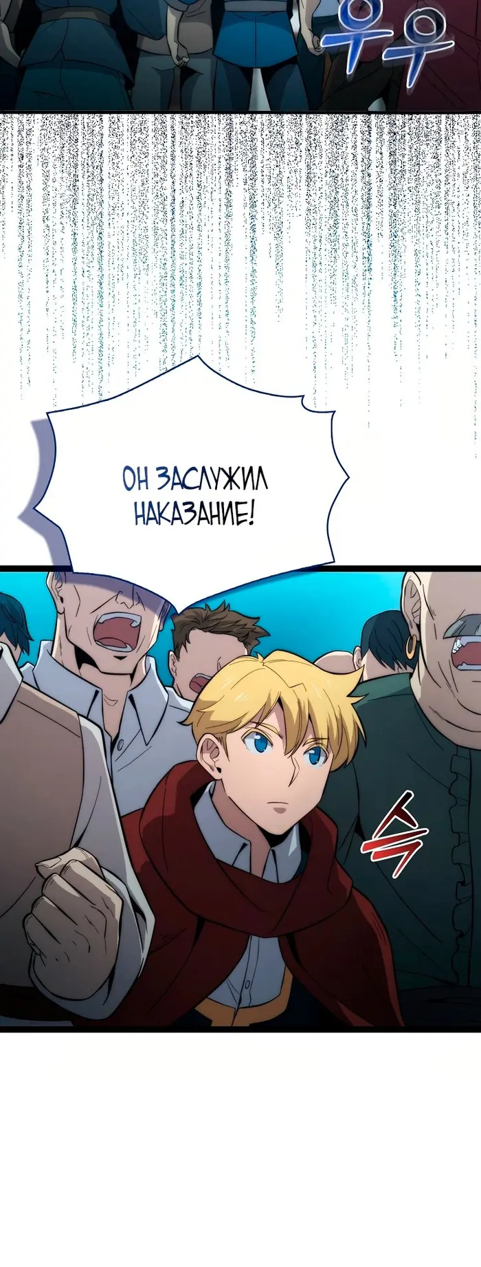 Страница 79