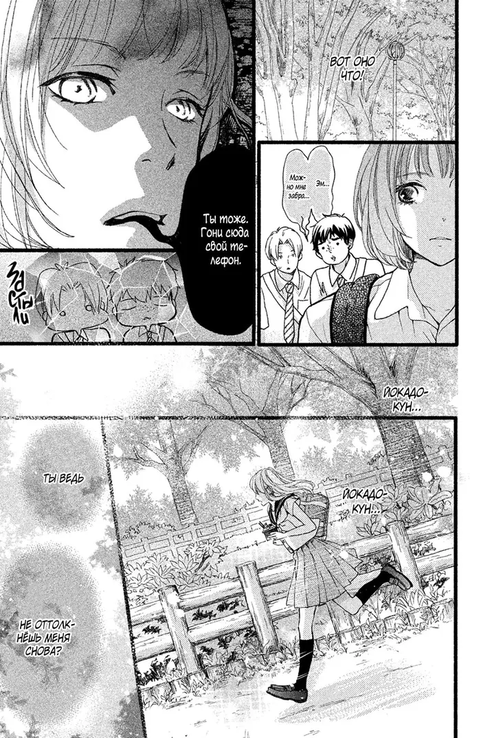 Страница 31