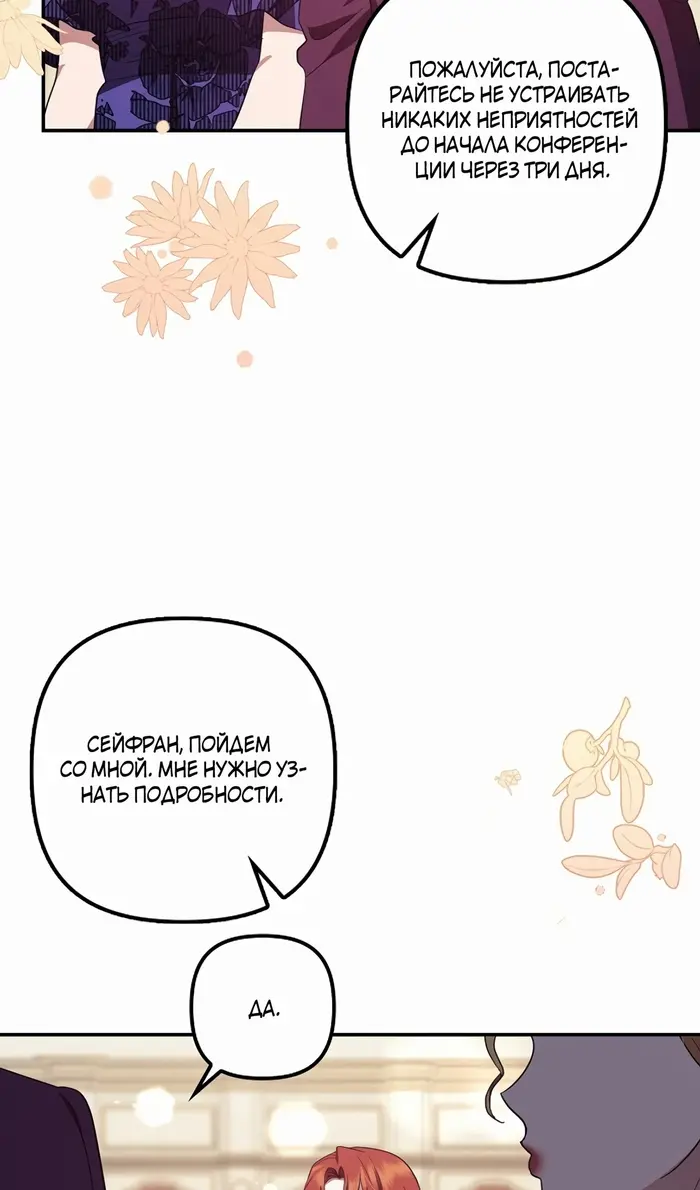 Страница 87