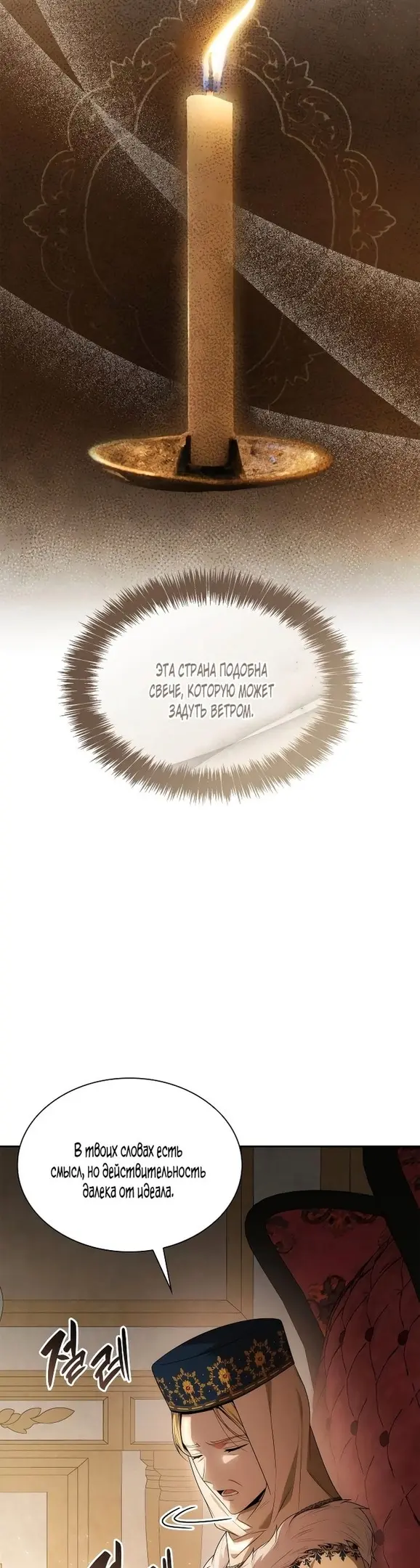 Страница 40