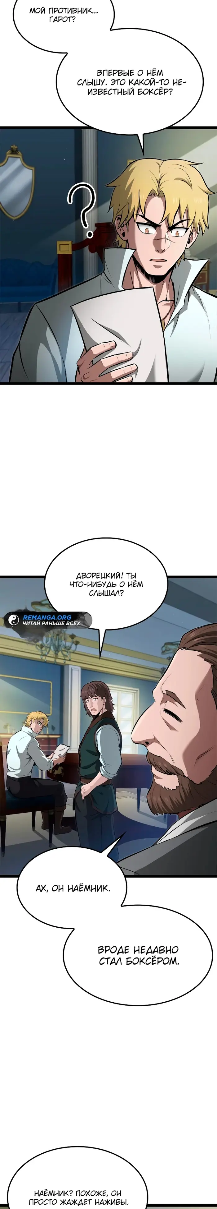 Страница 32