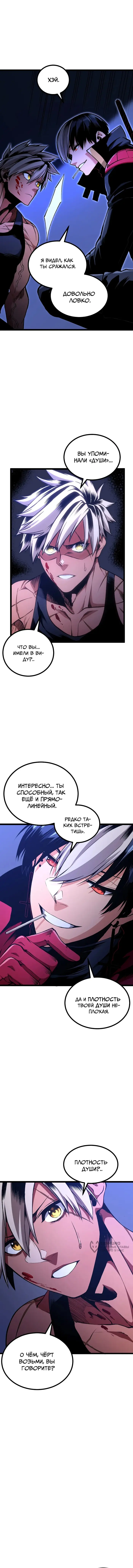 Страница 33