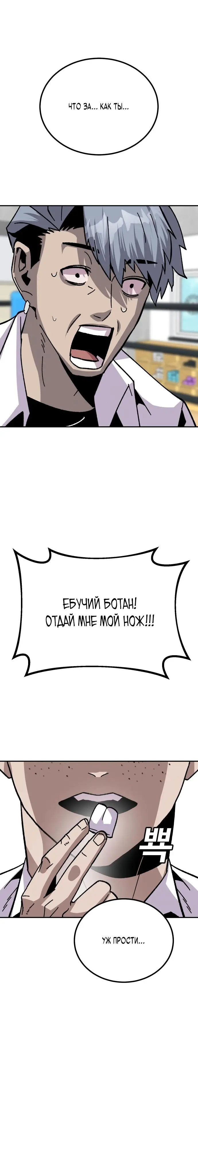 Страница 41