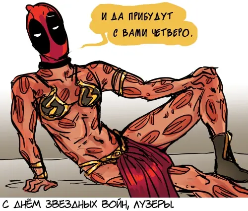 Страница 19