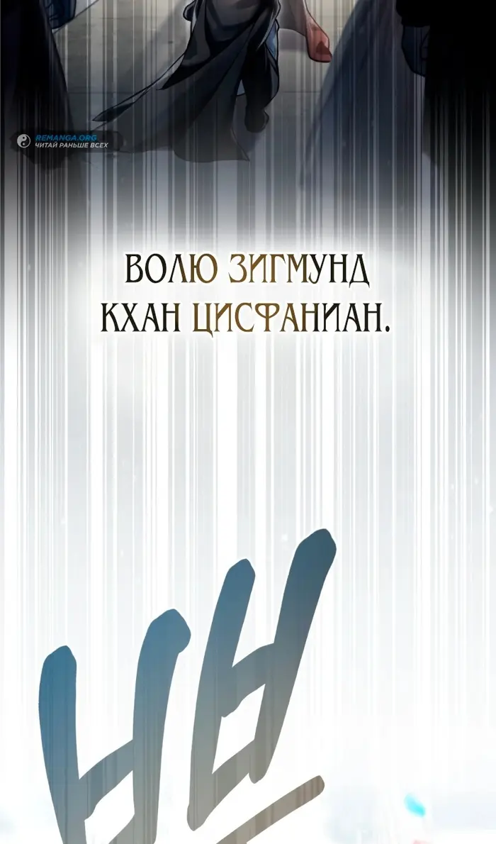 Страница 66