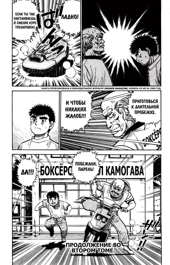 Страница 20