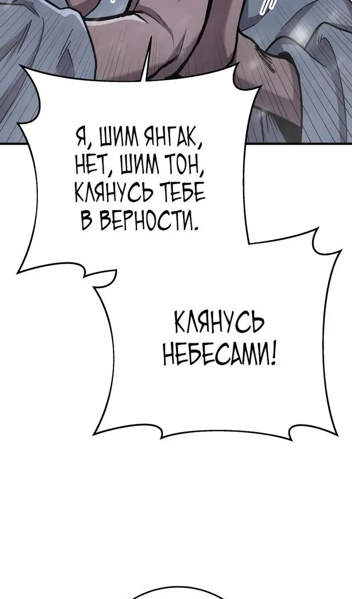 Страница 106