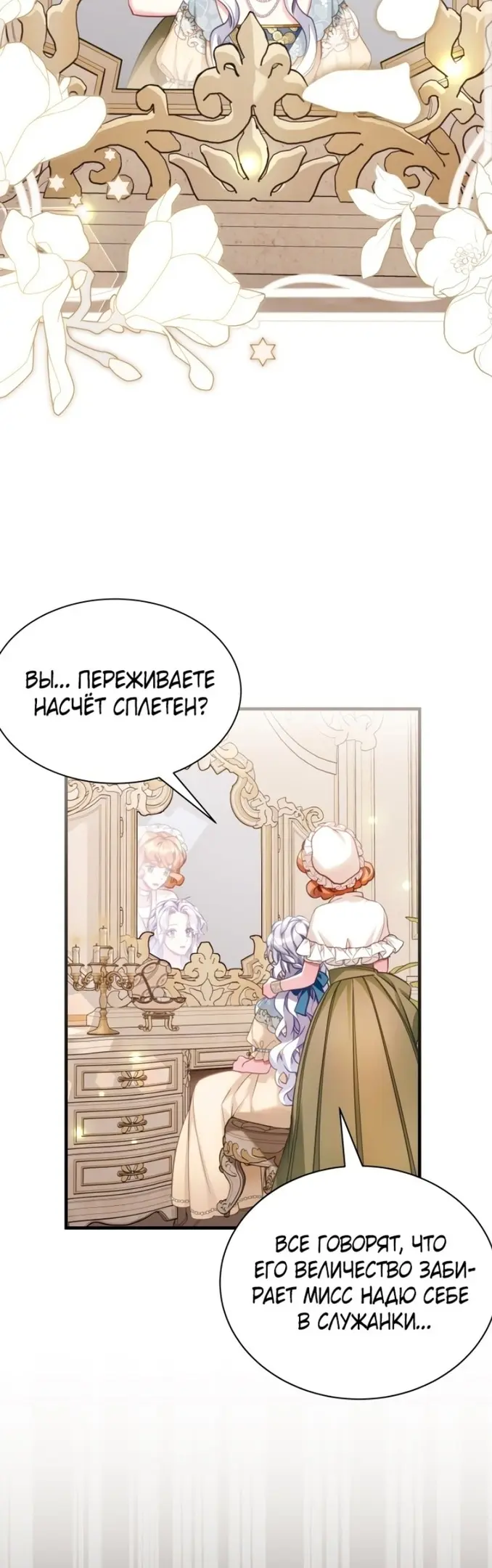Страница 40