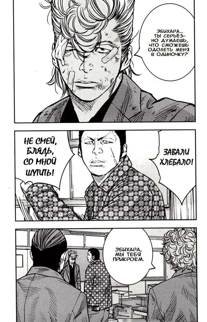 Страница 15