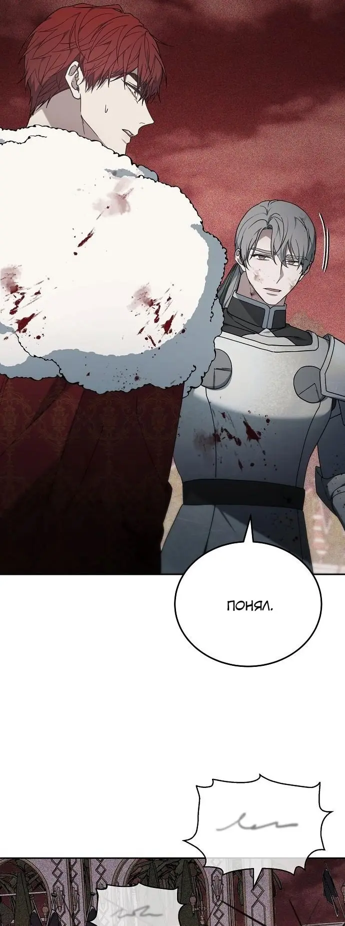 Страница 59