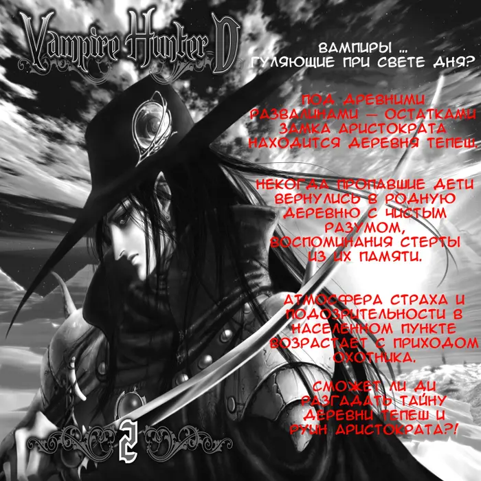 Страница 35