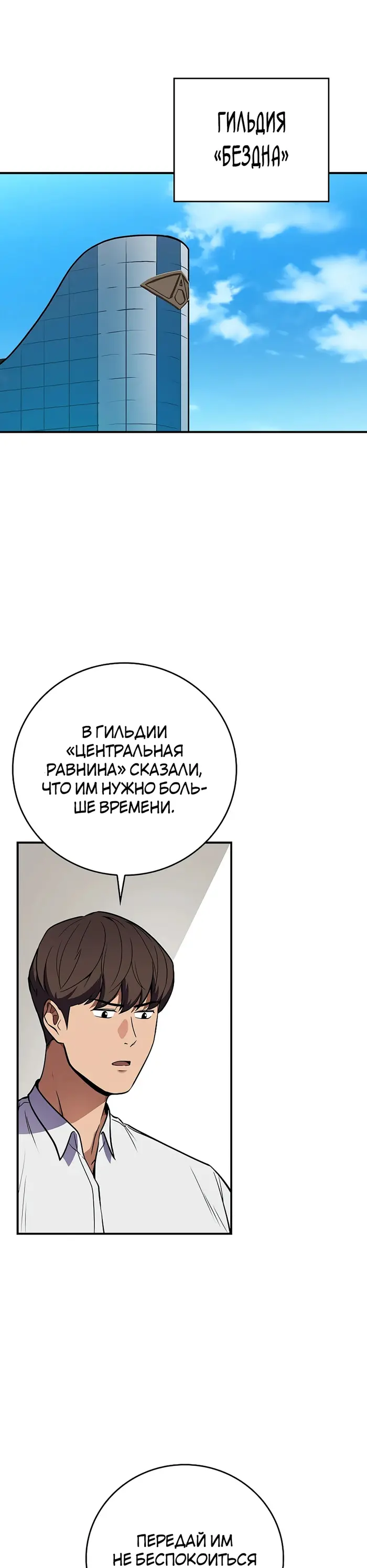 Страница 31