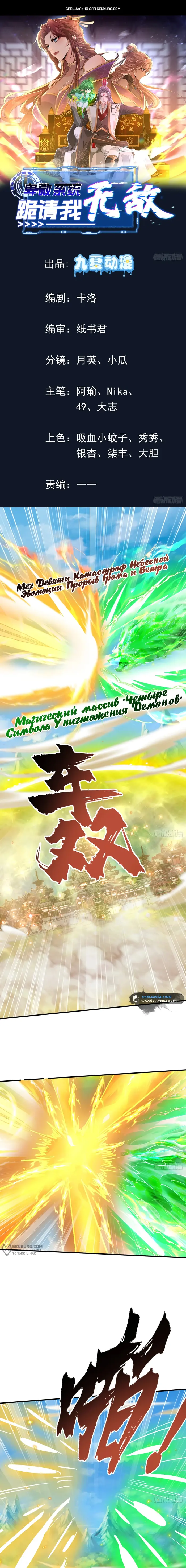 Страница 1