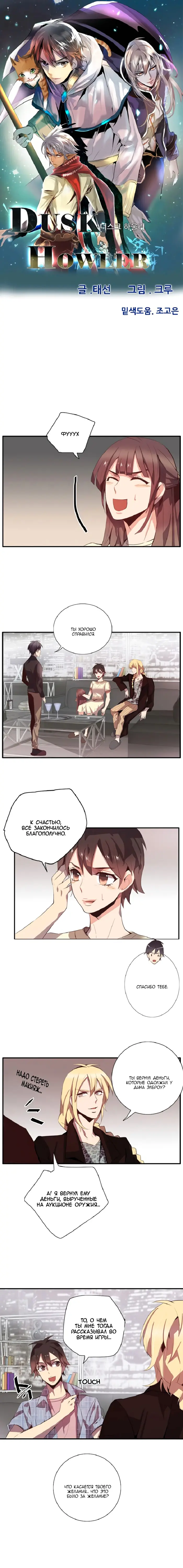 Страница 1
