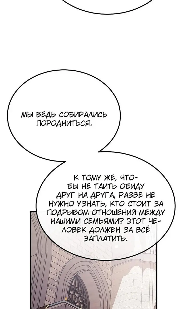 Страница 67