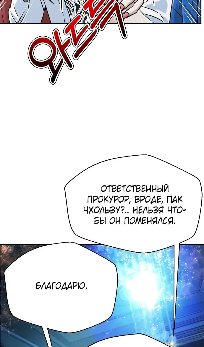 Страница 60