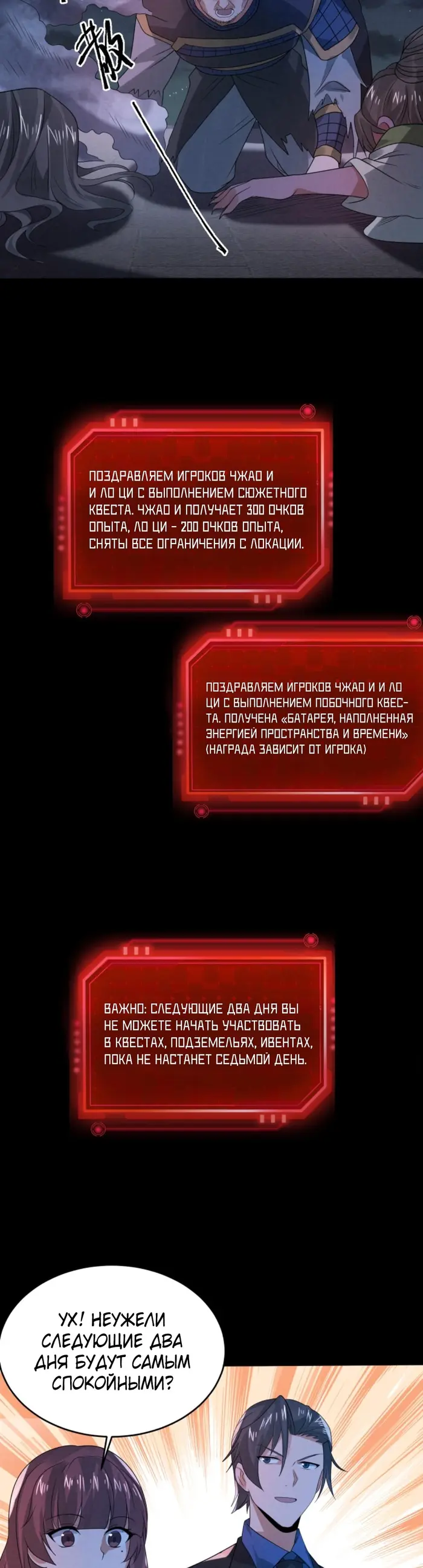 Страница 3