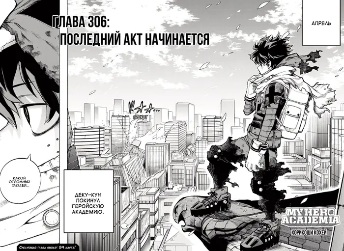 Страница 20