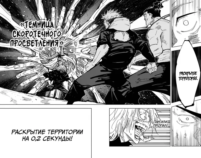 Страница 18