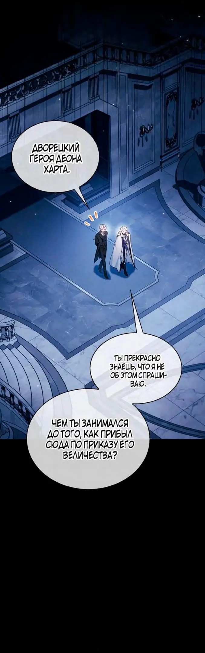 Страница 43
