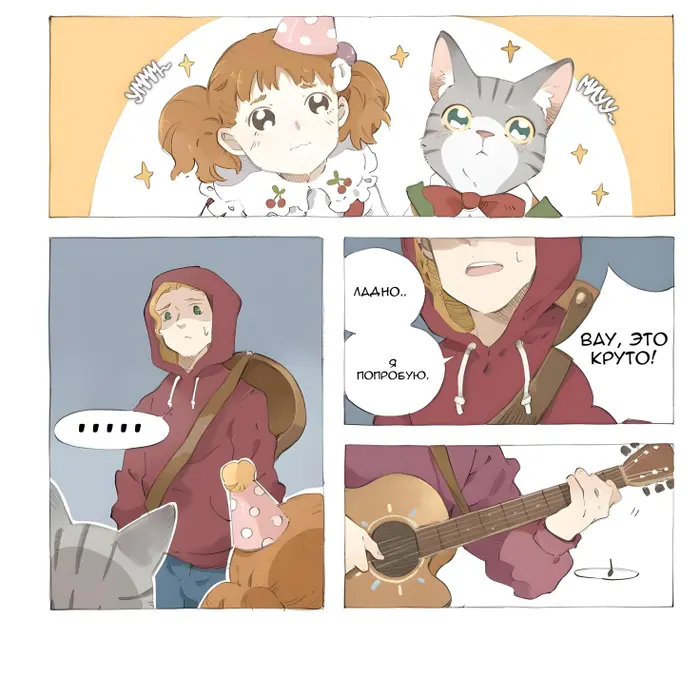 Страница 13