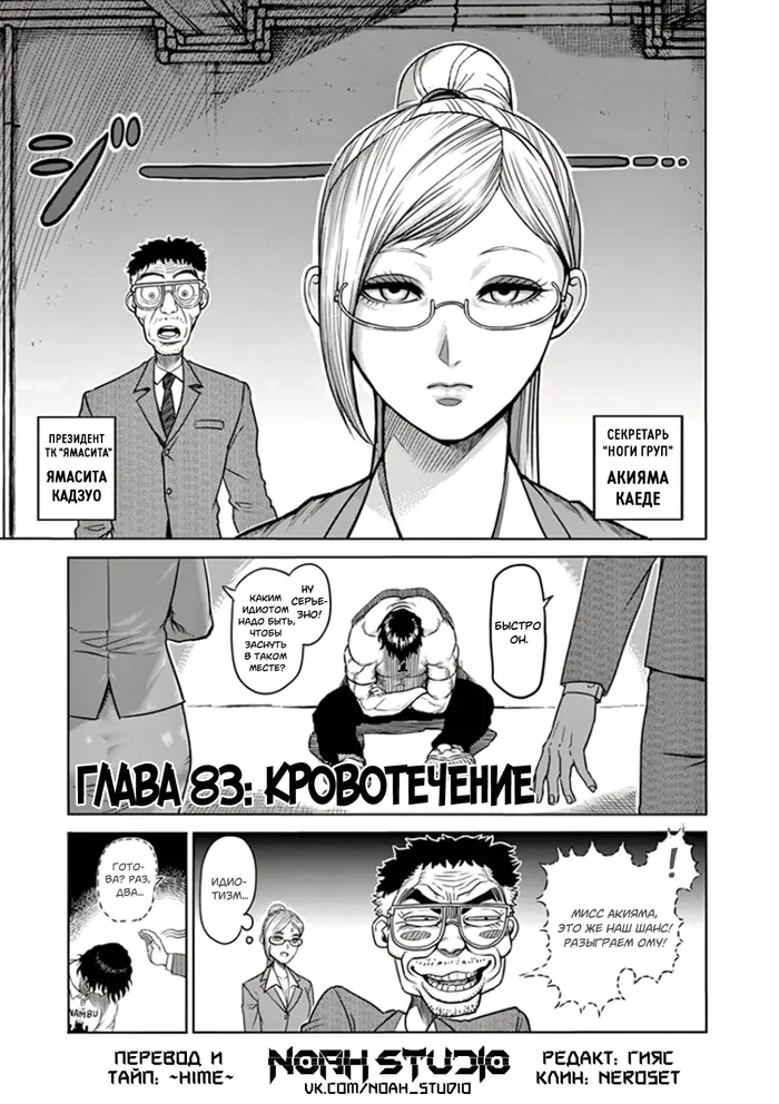 Страница 1