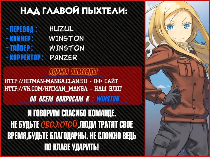 Страница 31