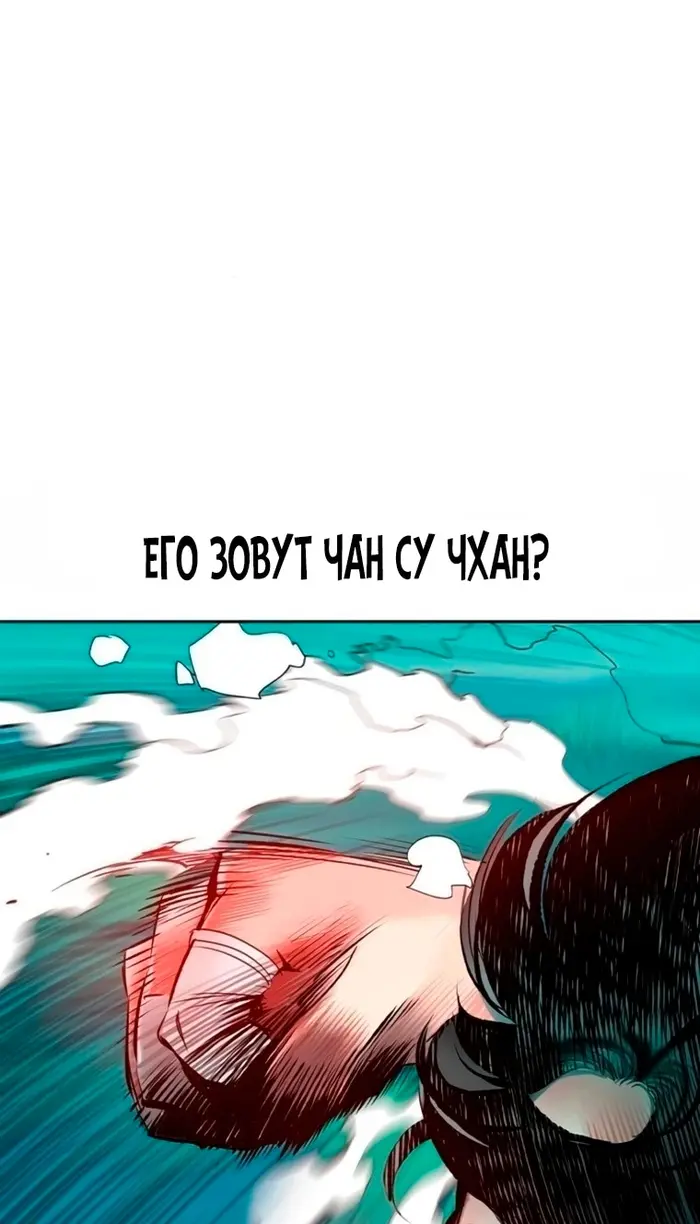 Страница 127