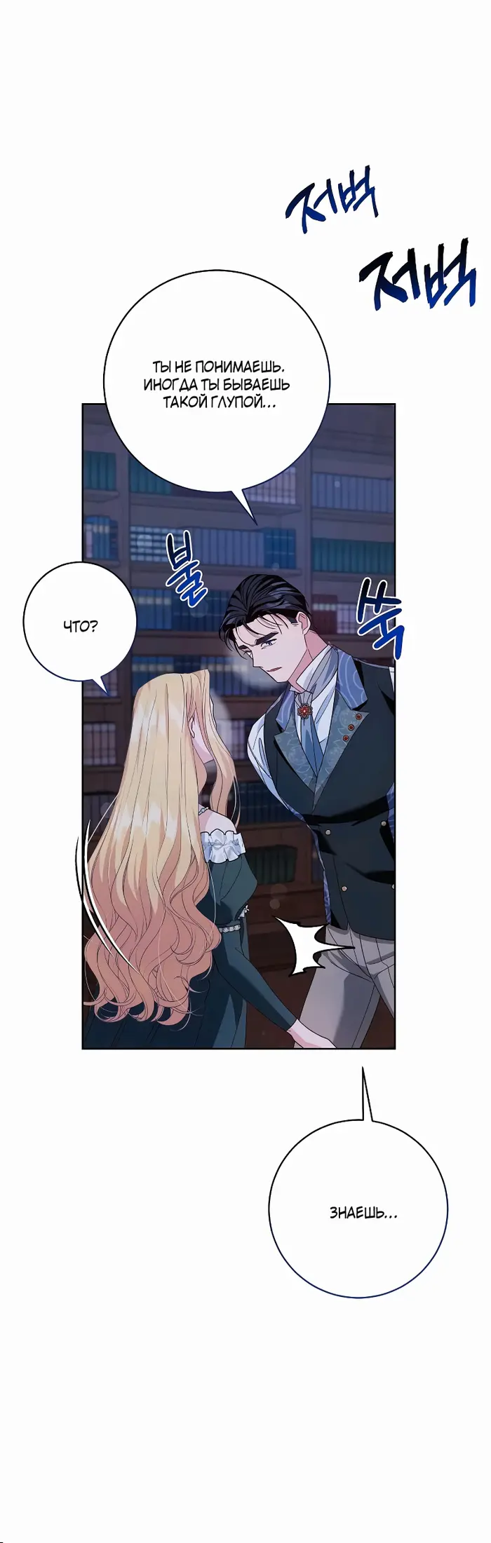 Страница 46