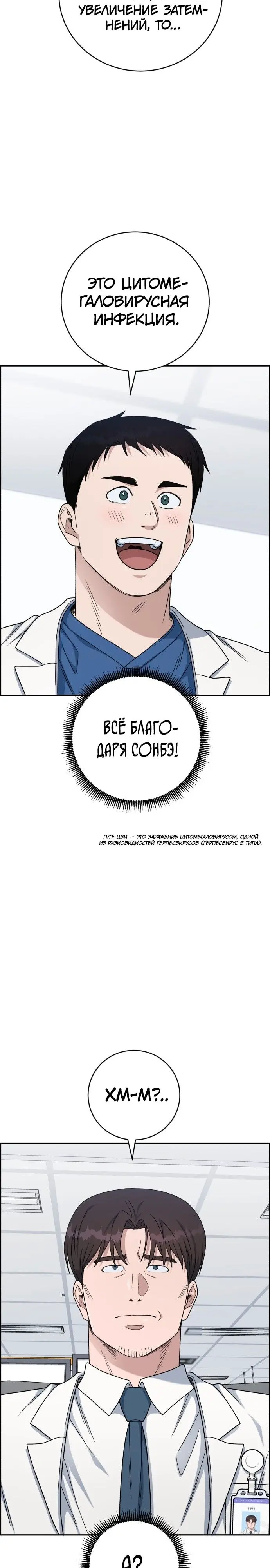 Страница 16