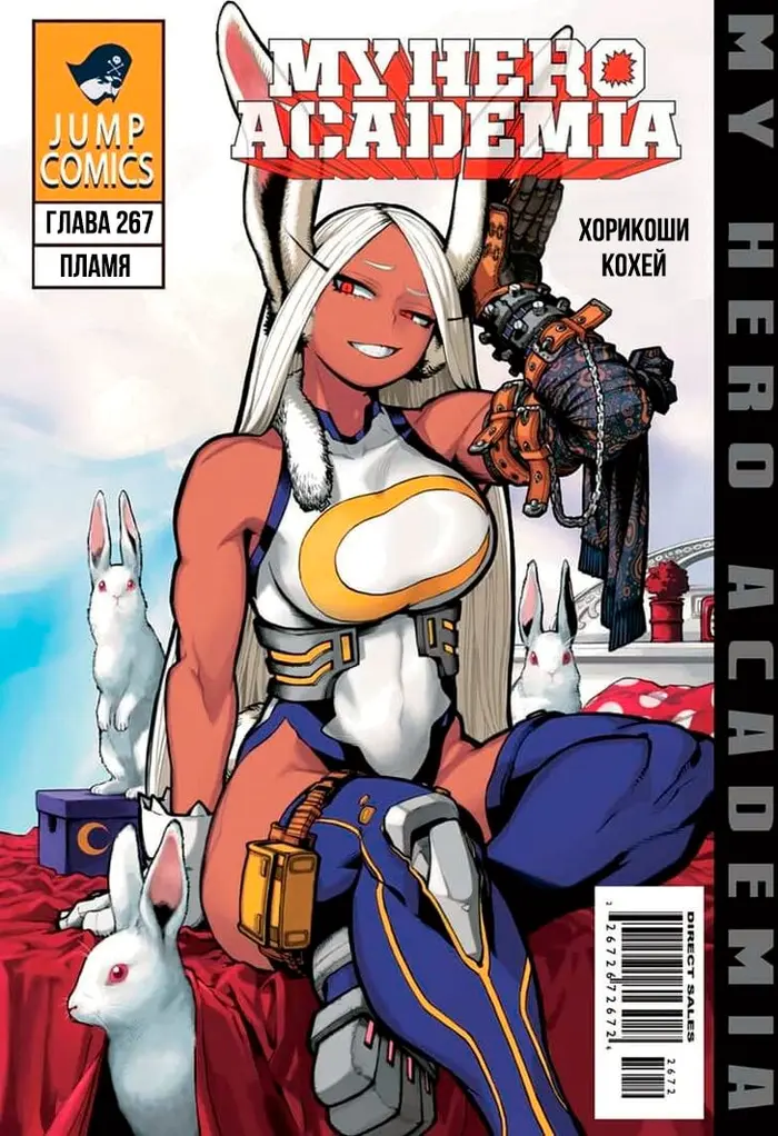 Страница 2