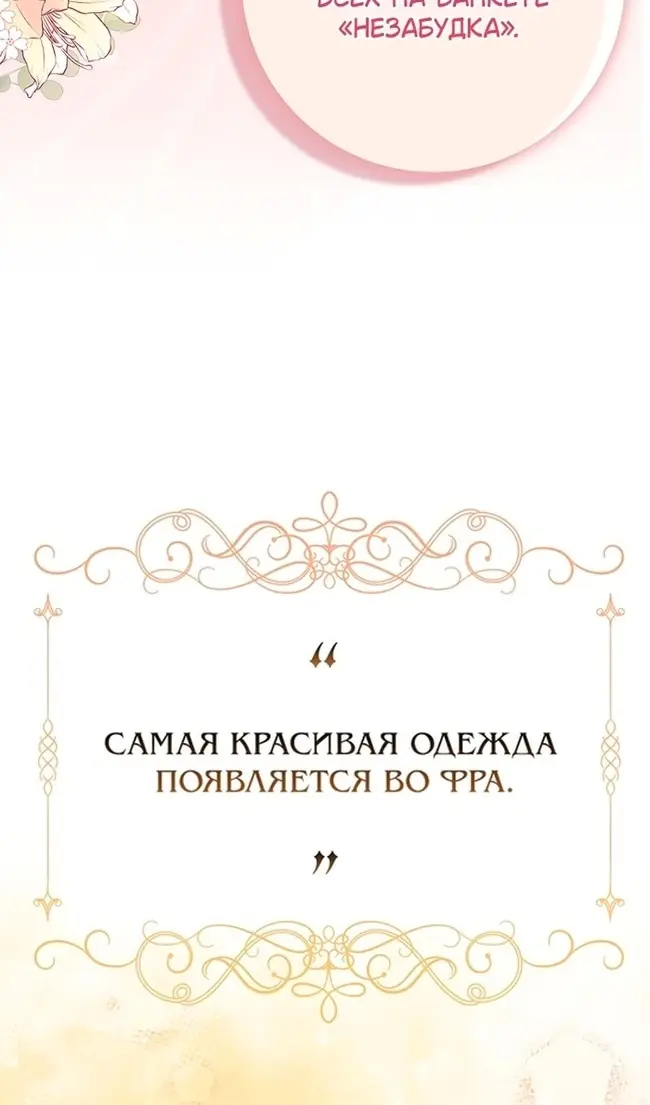 Страница 72