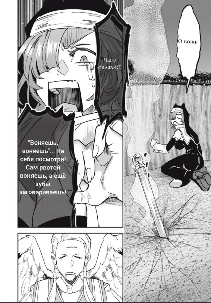 Страница 19