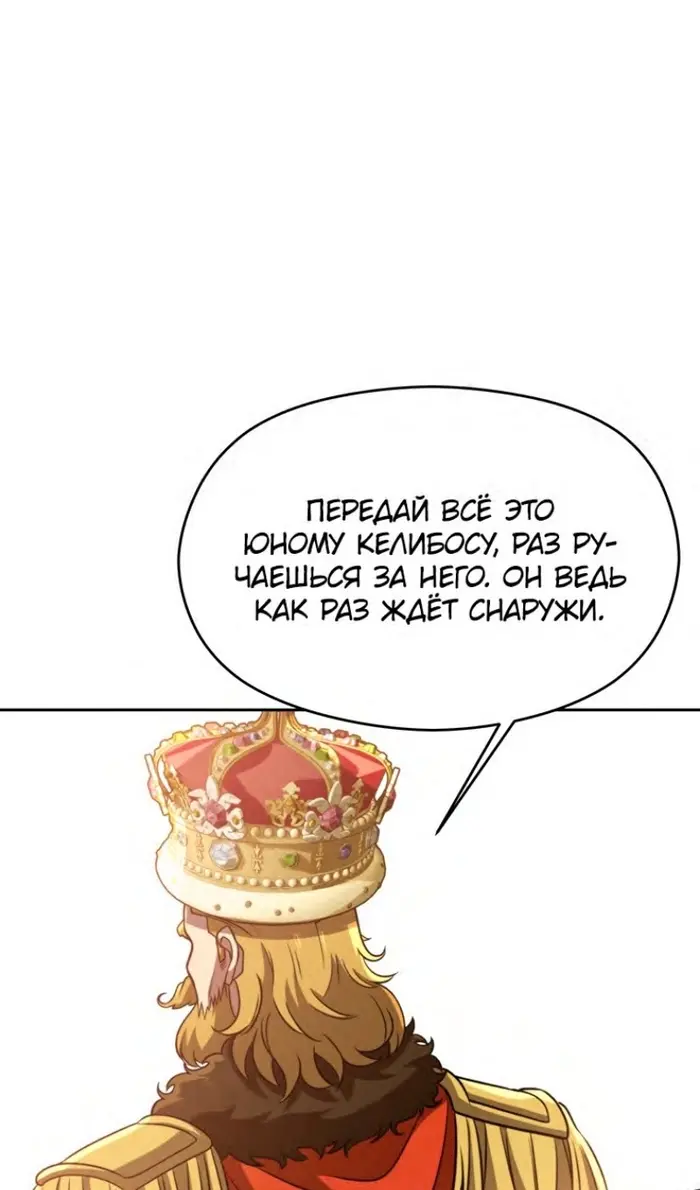 Страница 74