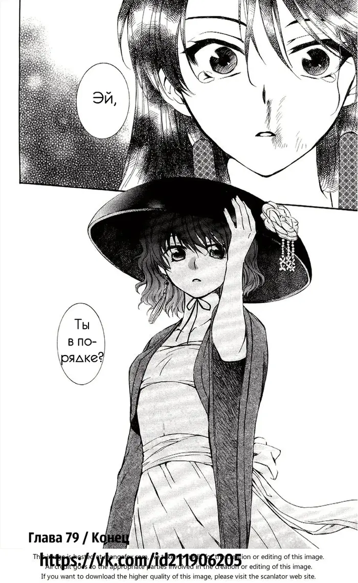 Страница 28