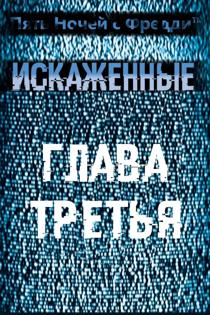 Страница 1