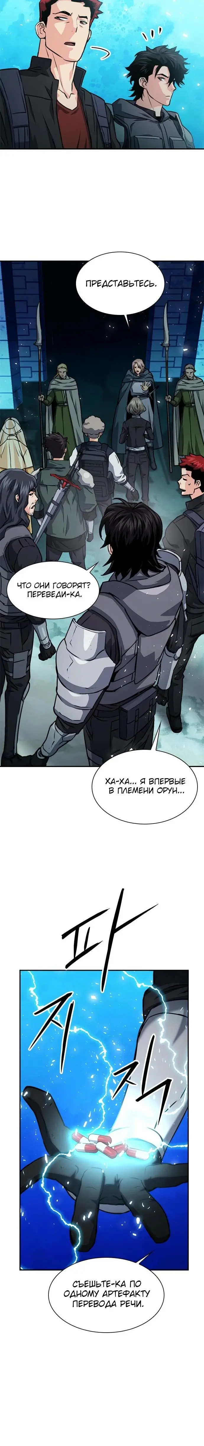 Страница 31
