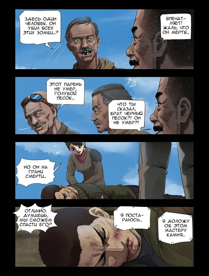 Страница 5