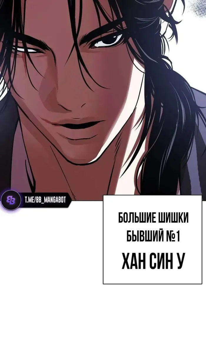 Страница 200