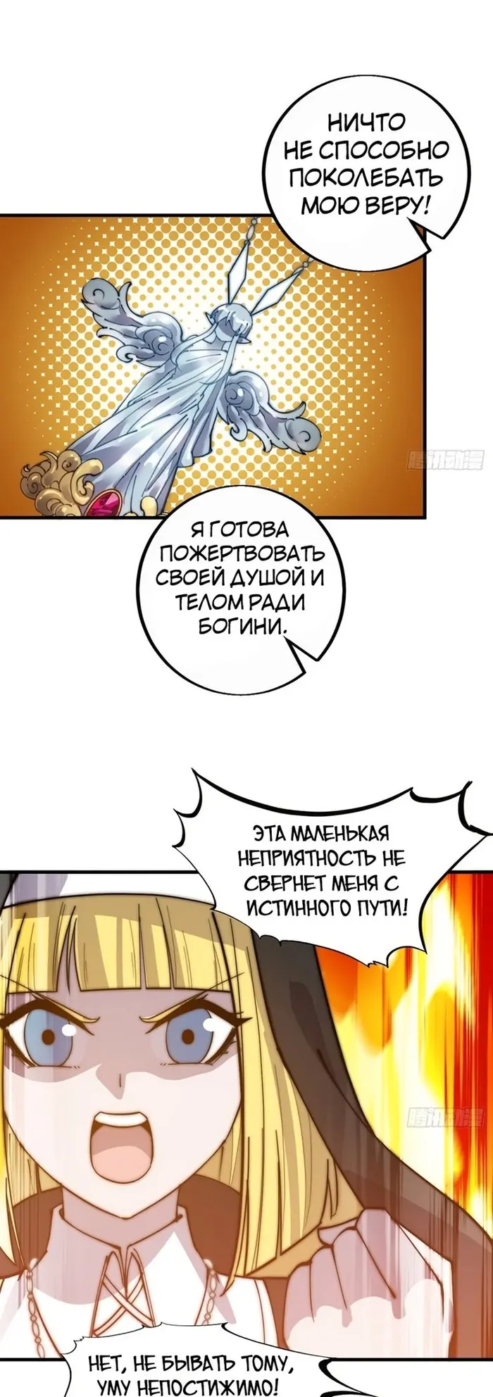 Страница 31