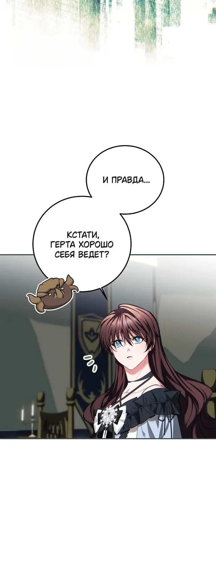 Страница 55